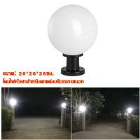 ราคา foursโคมไฟหัวเสา ไฟหัวเสา ไฟโซล่าเซลล์ ไฟLED เปิดปิดอัตโนมัติ ปรับได้ 2 สี ไฟติดหัวเสา ไฟเสา โคมไฟ โคมไฟหัวเสา ไฟหัวเสา ไฟโซล่าเซลล์ ไฟLED เปิดปิดอัตโนมัติ ปรับได้ 2 สี ไฟติดหัวเสา ไฟเสา โคมไฟ (217208