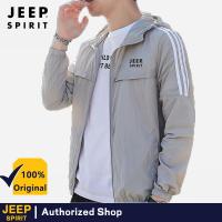 ราคา JEEP SPIRIT เสื้อแจ็กเก็ตผู้ชายเสื้อแจ็คเก็ตลำลองมีฮู้ดกันน้ำเดินป่ากลางแจ้งฤดูใบไม้ผลิและในฤดูใบไม้ร่วงผู้ชายเสื้อแจ็คเก็ตกันแดด (17096850430)