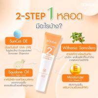 ราคา กันแดดส้มใส สูตรใหม่ ? ? ? ? ? ? ? ? ? ? ? ? ? ? ? ? ? ? ? ? ? ? ? ? ? ? ? ? ? ? ? ? ? ? ? ? ? ? ? (21451156365)