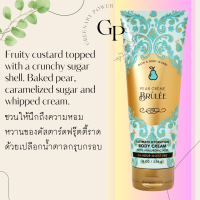 ราคา BBW 2 CREAM Xmas bath body works ultra shea body cream 226g ไซส์ปกติ (14165587414)