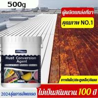 ราคา แนะนำเทคโนโลยีอเมริกัน น้ำยากันสนิม500g กระเบื้องเหล็ก แห้งเร็วไม่ลอกป้องกันสนิมใช้ได้กับโลหะทุกชนิด เช่น เหล็ก สแตนเลส อลูมิเนียม ฯลฯน้ำยาขจัดสนิม น้ำยาขจัดสนิมโลหะ น้ำยาหยุดสนิม สีทาเหล็ก สีทากันสน 