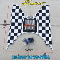 ราคา วางเท้า fino พักเท้า ยามาฮ่า ฟีโน่ แผ่นยางรองพื้น yamaha fino ลายบาร์โค้ด ขายราคาถูกสุด (7662613549)