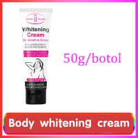 ราคา ครีมทาขาหนีบดำ 50g แก้คอดำ ครีมบำรุงรักแร้ ครีมขาขาว รักแร้ดำคอดำ ครีมรักแร้ขาว โลชั่นผิวขาว ครีมบำรุงรักแร้ ครีมทารักแร้ขาว ทีทารักแร้ ครีมทาแก้คอดำ คร (21856797030)