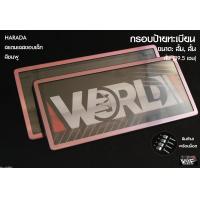 ราคา รับประกันสินค้า กรอบป้ายทะเบียนกันน้ำ สแตนเลสแท้ สีชมพู ขอบใหญ่ แบบ สั้น สั้น 1 ชุด 2 ชิ้น สำหรับ หน้า และ หลัง HARADA (8239482568)