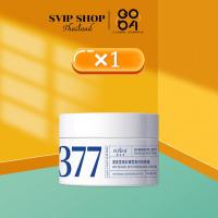 ราคา ครีมผิวขาว 30ml ลดเรือนริ้วรอย จุดด่างดำ ฝ้า กระ ครีมบำรุงผิวขาว สีผิวสม่ำเสมอ ผิวเรียบเนียน ครีมขาว ปรับสีผิวกระจ่างใส ครีมทาผิวขาว บำรุงผิวล้ำลึก เซรั่มผิวขาว ครีม377ของแท้ ครีมทาตัว ครีมอาบูติน ครี