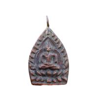 ราคา เหรียญเจ้าสัว หลวงปู่บุญ วัดกลางบางแก้ว พระเครื่อง (21166850349)