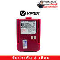 ราคา Viper Nano แบตเตอรี่ วิทยุสื่อสาร รุ่น Nano รับประกัน 6 เดือน ของแท้ แบตเตอรี่วิทยุสื่อสาร Richwave (21074289607)