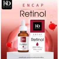 ราคา เซรั่ม โปร แอคทีฟ Pro Active Essener Ko Rich ผลิตภัณฑ์บำรุงผิวหน้า (21731331342)