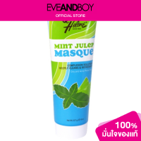 ราคา QUEEN HELENE Mint Julep Masque (12891493060)