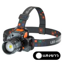 ราคา LEDไฟฉายคาดหัว ไฟฉายคาดศรีษะ ไฟฉายคาดหัว ไฟฉายคาดหัวกันน้ำได้ ไฟส่องกบ ไฟฉายคาดหัวแท้ ไฟฉายคาดศีรษะ แบบชาร์จไฟในตัว (21361625293)