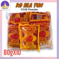 ราคา KO HLA TUN พริกป่นสุก CHILLI POWDER 80g 10 ถุง เครื่องแกง ผงพริก พริกป่นพม่า พริก พริกป่น พริกแกง พริกผง (20905708488)