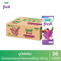 ราคา ยกลัง 36 กล่อง ยูนิฟ เฟรช น้ำผักผลไม้รวม 40 180 มล (21836322167)