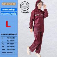 ราคา กันพายุฝนระดับ18 BEIMEI เสื้อกันฝน ชุดกันฝน ชุดกันฝนพายุ เสื้อกันฝน กางเกงกันฝน 2in1 เสื้อกางเกง กันน้ำ เสื้อกันฝนหญิง เสื้อกันฝนแบบหนา เสื้อและกางเกงกันฝน ชุดกันฝน ขี่ มอเตอร์ไซค์ (21930172044)