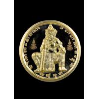 ราคา เหรียญท้าวเวสสุวรรณ วัดสร้างเอง มหาโภคทรัพย์ พิธีพุทธาภิเษก ณ พระวิหารพระพุทธชินราช วัดพระศรีรัตนมหาธาตุวรมหาวิหาร พิษณุโลก รุ่น รวยเจริญดี วัดพระศรี ฯ 2565 พระเกจิอาจารย์ชื่อดังทั่วประเทศ 120 รูป (14