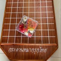 ราคา ชุดกระดานหมากรุกไทย ชุดกระดานหมากรุก ชุดกระดานหมากฮอส หมากรุกไทย หมากฮอส เกมกระดานหมากรุก (18484866763)