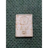 ราคา พระเหนือพรหม หลวงพ่อลำใย วัดสะแก ปี45 (20557008901)