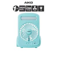 Aiko พัดลมพกพา 5 นิ้ว รุ่น KN-2825