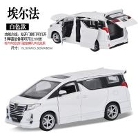ราคา พร้อมส่ง โมเดลรถเหล็ก TOYOTA ALPHARD ลิขสิทธิ์แท้ โมเดลรถยนต์ 1 32 รถโมเดลเหล็ก รถเหล็กโมเดล โมเดลรถ ของขวัญ แฟน (9882920318)