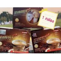 ราคา 1 กล่อง กาแฟ 3 in 1 ลิโชคอฟฟี่ มังกร เกรดเอ มีสติกเกอร์ LIDA ลดน้ำหนัก รักษารูปร่าง 15 ซอง (21907201839)