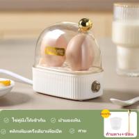 ราคา จัดส่งจากกรุงเทพฯ เครื่องต้มไข่ไฟฟ้า เครื่องต้มไข่ ต้มไข่ ที่นึ่งอาหาร ที่ต้มไข่ เครื่องนึ่งอาหาร ไข่นึ่งอัตโนมัติปิดมัลติฟังก์ชั่ครัวเรือนหม้อหุงไข่ขนาดเล็กไข่นึ่งเครื่องอาหารเช้า (21904692098)