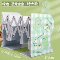 ราคา ที่คั้นหนังสือ ลายการ์ตูน น่ารัก ที่จัดระเบียบหนังสือ ปรับยืดหดได้ ฉากกั้นหนังสือและนิตยสาร (21683203154)