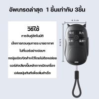 ราคา ไม่จำเป็นต้องตั้งค่า รีโมทแอร์ ใช้ได้ทุกรุ่น เครื่องปรับอากาศ ควบคุมระยะไกล ควบคุมด้วย เหมาะสำหรับเครื่องปรับอากาศทั้งหมด รีโมทแอร์ mitsubishi รีโมทแอร์ panasonic รีโมทแอร์ samsung รีโมทแอร์ haier รี 