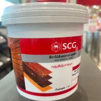 ราคา สีทาไม้ฝา ไม้สังเคราะห์ เอสซีจี SCG ขนาด 1 กก (21421509330)