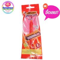 ราคา มีดโกน ราคาถูก BIC บิค มีดโกนหนวด 3 ใบมีดพร้อมแถบสารหล่อลื่น (14475436680)