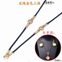 ราคา เชือกสร้อยพระเครื่องประเทศไทยเชือกเชือกหนังขี้ผึ้งแบบถอดออกได้อย่างรวดเร็วห่วงกลมรูปดอกบัวสีทองเพทายฝังเพชรเล็กน้อยแขวนได้หลายแบบสไตล์ญี่ปุ่นและเกาหลีมีสินค้าพร้อมส่ง (12356867700)