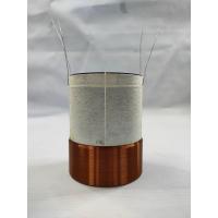 ราคา วอยซ์ลำโพงคู่เบอร์ 75 มิล ลวดสูง 42 มิลและ 36 มิล 4 ขั้ว 4 ชั้น 4 โอมห์ กระดาษขาว (21784045088)