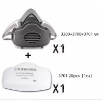 ราคา หน้ากากกันสารเคมี 3M 3200 หน้ากากพร้อมแผ่นกรองฝุ่น ระดับ N95 มีแผ่นกรองฝุ่น กรองกลิ่น PM 2 5 หน้ากากป้องกันสารเคมี หน้ากากป้องกันแก๊ส 3 in 1 (21265176734)