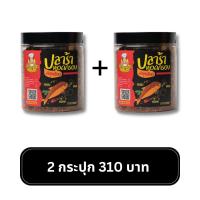 ราคา ส่งฟรี ปลาร้าทอดกรอบสมุนไพร ขนาด 200 กรัม x 2 กระปุก (19164332173)