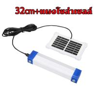 ราคา หลอดไฟ LED ไร้สาย หลอดไฟฉุกเฉิน สามารพพกพา ปรับได้ 3 โหมด 100w 80w 60w 30w ชาร์ต USB (21854318979)