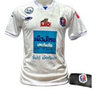 ราคา ชุดบอลบอลกีฬาผู้ใหญ่ ทีมสโมสรฟุตบอลทีมการท่าเรือ เอฟซี Port Fc ชุดเย้า เยือน ฤดูกาล 2023 2024 ปีล่าสุด ราคาถูก (20801407588)