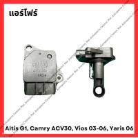 ราคา แอร์โฟร์ Toyota Altis 01 06 Camry ACV30 Vios 03 06 Yaris 06 มือสองญี่ปุ่น Used (21788092259)