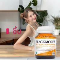 ราคา ใหม่ Blackmores Bio C Acerola PLUS 1500 mg แบลคมอร์ส ไบโอ ซี อะซีโรลา พลัส 40 เม็ด วิตามินซีสูง (21919009579)