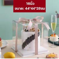 ราคา กล่องเค้กใสทรงสูง ฐานสีขาว กล่องเค้กบาร์บี้ cake box กล่องเค้กคุ๊กตา ฝาใส ฐานสีขาว กล่องเค้ก 4นิ้ว 6นิ้ว 8นิ้ว 10นิ้ว กล่องเค้กใส (21506813013)