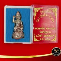 ราคา พระเครื่อง กุมารกวัก รุ่น กวักเงินกวักทอง หลวงพ่อจ้อย จนฺทสวณฺโณ วัดศรีอุทุมพร ต วังม้า จ นครสวรรค์ พ ศ ๒๕๓๓ สินค้าพร้อมกล่อง (6246720255)