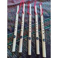 ราคา ปี่ภูไทเสียงดี (21389731965)