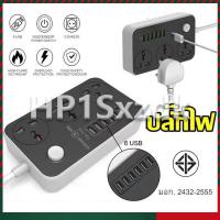 ราคา ปลั๊กไฟ6ช่องUSB ปลั๊กพ่วง ปลั๊กไฟ3ช่อง ปลั๊กไฟUSB 2500W ปลั๊กสามตา ปลั๊กชาร์จUSBรางปลั๊กไฟ สายยาว2เมตร ปลั๊กไฟพ่วง (21595576890)