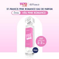 ราคา ST FRANCIS PINK ROMANCE EAU DE PARFUM 50ml น้ำหอม กลิ่น PINK ROMANCE (21573836301)
