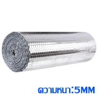 ราคา บอกลาความร้อน SHENYUE ฉนวนกันความร้อนPE ฉนวนPEเคลือบฟอยล์ ความหนา 5 มม มาพร้อมกับกาวในตัว ขนาด 1 1 5 10M ฉนวนกันความร้อนเก็บความเย็น ฉนวนกันความร้อน ฉนวนกันเสียง กันน้ำ และกันความชื้น ฉนวนพีอีเคลือบ (