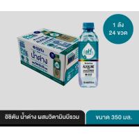ราคา ICHITAN อิชิตัน น้ำด่าง ผสมวิตามินบีรวม ขนาดเล็ก 350 ml 1 ลัง 24 ขวด รวมค่าจัดส่งลังละ 40 บาทแล้ว (21535977144)