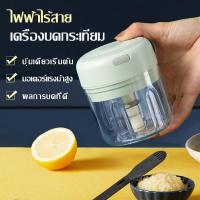 ราคา เครื่องบดกระเทียม เครื่องปั่นกระเทียม เครื่องบดกระเทียม เครื่องบดกระเทียมขนาดเล็ก เครื่องบดกระเทียมในครัวเรือน อุปกรณ์ผสม (9700721675)