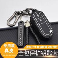 ราคา เคสกุญแจรถ MG3เคสหนังกุญแจรีโมทสำหรับ MG3เคสกุญแจรถยนต์พวงกุญแจรถกระเป๋าใส่กุญแจรถ (14585455578)