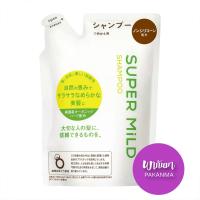 ราคา Shiseido Super Mild Shampoo Conditioner Refill 400 ml for sensitive scalp ชิเชโด้ ซุปเปอร์มายด์ แชมพู และ ครีมนวด รีฟิล ถุงเติม 400 มล สูตรอ่อนโยน สำหรับ หนังศีรษะแพ้ง่าย (20397832396)