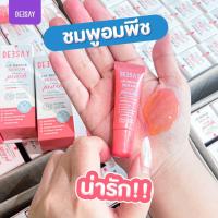 ราคา ของแท้ พร้อมส่ง Deesay Lip Repair Serum ดีเซย์ บำรุงริมฝีปาก ลิปสักปาก ขนาด 8 ML (21910967617)