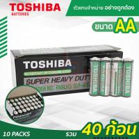 ราคา ถ่าน TOSHIBA AA จำนวน 40 ก้อน ของแท้ รุ่น Super Heavy Duty Carbon Zinc คาร์บอน เทียบเท่า ถ่านอัลคาไลน์ โตชิบ้า แบตเตอรี่ (8404384242)
