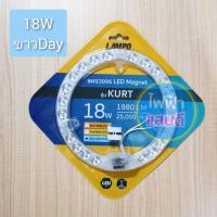 ราคา แผงไฟ LED 32W 24W แม่เหล็ก BRIGHTON Wellux Lampo แสงขาว Day Light โคมซาลาเปา 18W 12W ใช้แทนหลอดนีออนกลม 32W โคมไฟเพดาน (18908940217)