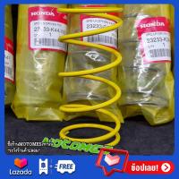 ราคา สปริงครัชแต่ง SCOOPY i ZOOMER X สปริงกดครัช สปริงแต่ง ตรงรุ่น MOTOMES (7812167523)